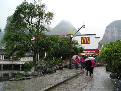 璃江 下り　九馬
